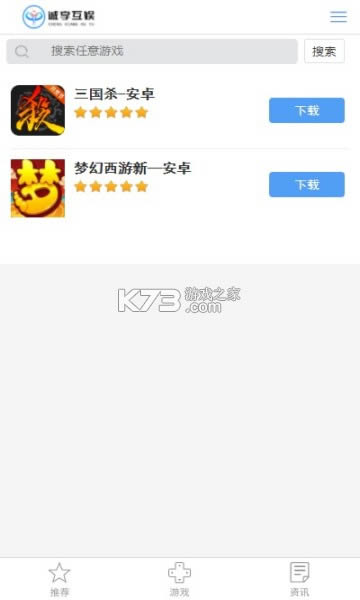 ����������Ϸ���� v2.1 app ��ͼ