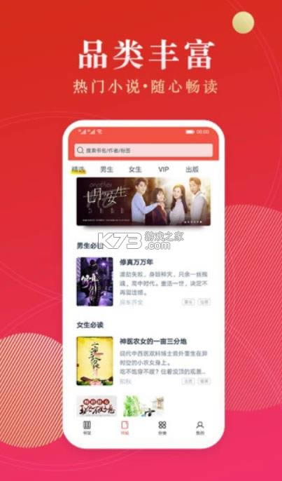 �����Ķ�app-�����Ķ����ذ�װv3.9.9.3230��׿��