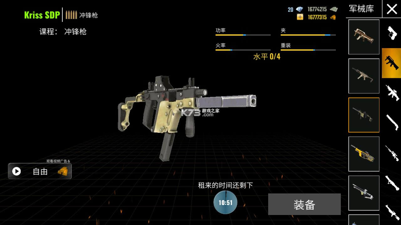 Ѫ������ս���ƽ��-Ѫ������ս�����޽����ʯ������v2.4�����ƽ��