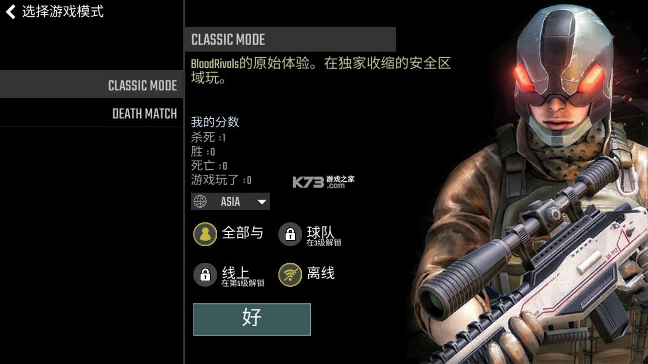 Ѫ������ս�� v2.4 �ƽ�� ��ͼ