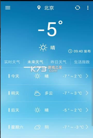 Pure���� v8.6.3 ȥ����2021 ��ͼ