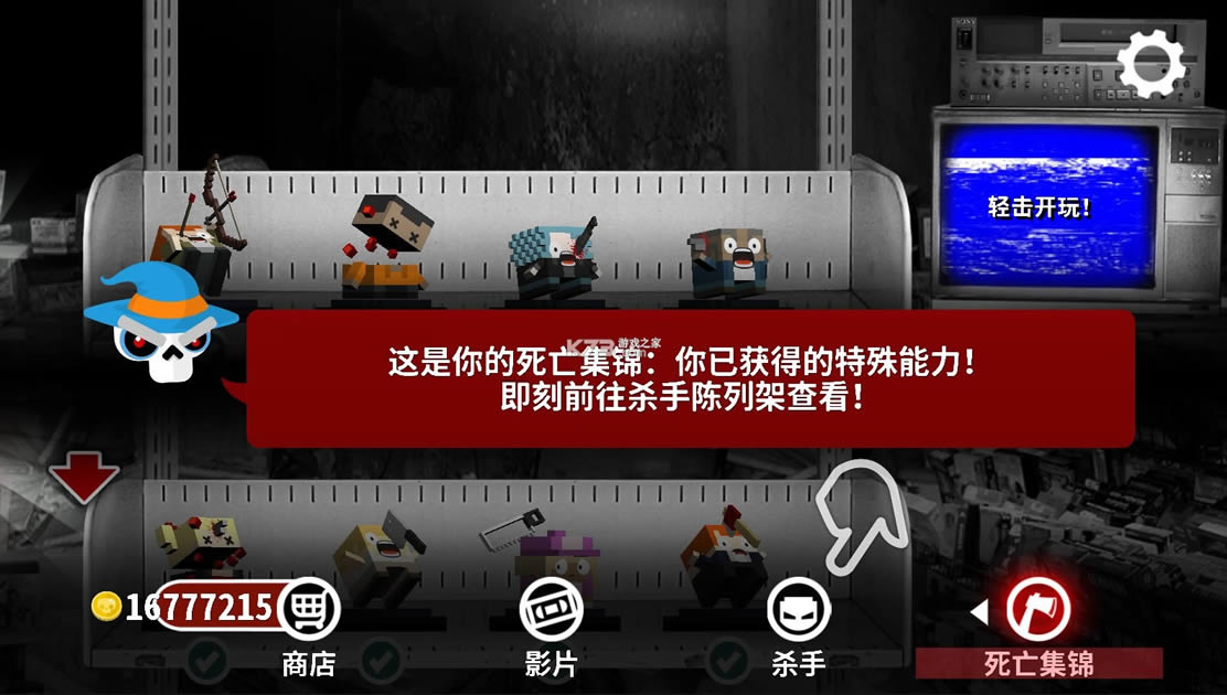 ɱ��Ӫ�� v2.60 �ƽ�� ��ͼ