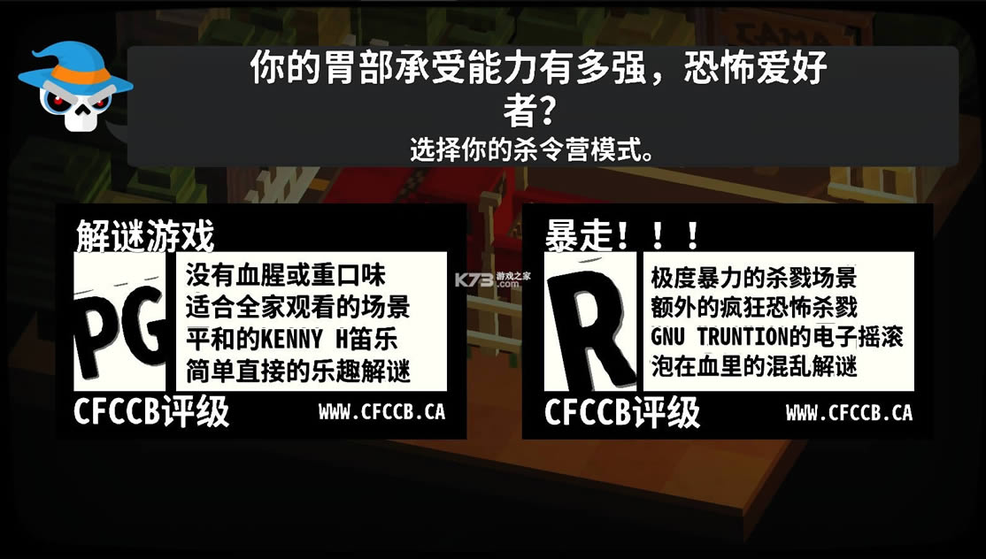 ɱ��Ӫ�� v2.60 �ƽ�� ��ͼ