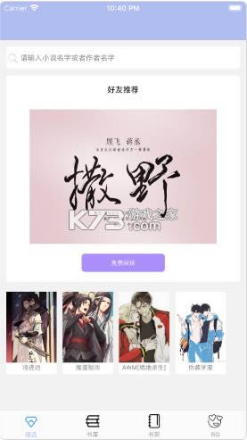 ԭ������ v1.2.0 �ֻ��� ��ͼ