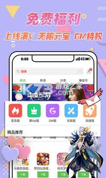 3733��Ϸ���ϰ汾2020-3733��Ϸ�оɰ汾2020����v3.3.1133