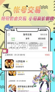 3733��Ϸ�� v3.3.1133 �ϰ汾2020 ��ͼ