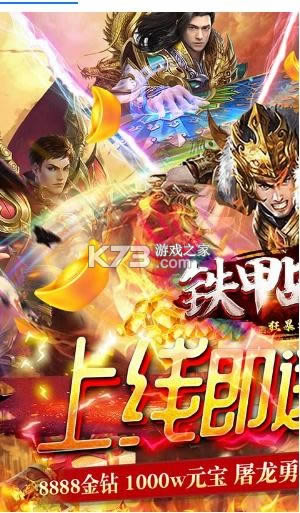 ����ս�� v1.0.0 �񱩵�ְҵ�� ��ͼ