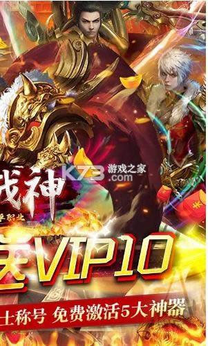 ����ս�� v1.0.0 �񱩵�ְҵ�� ��ͼ