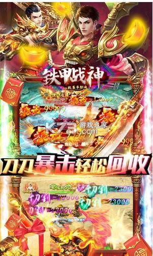 ����ս�� v1.0.0 �񱩵�ְҵ�� ��ͼ