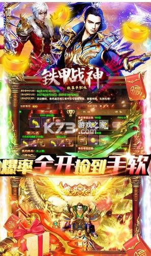 ����ս�� v1.0.0 �񱩵�ְҵ�� ��ͼ