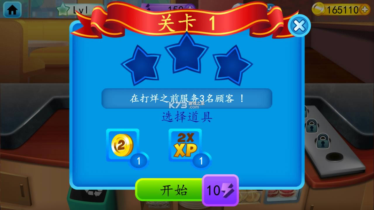 �ҵĺ�����2 v1.2.5 �ƽ�� ��ͼ