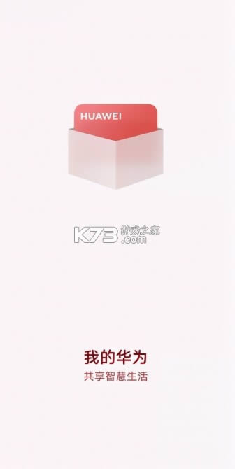 �ҵĻ�Ϊ v11.1.1.520 app ��ͼ