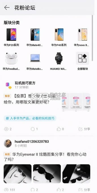 ����С˵ v3.5.2 ios�� ��ͼ