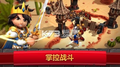 Royal Revolt 2��׿��-Royal Revolt 2�������°�v7.2.0