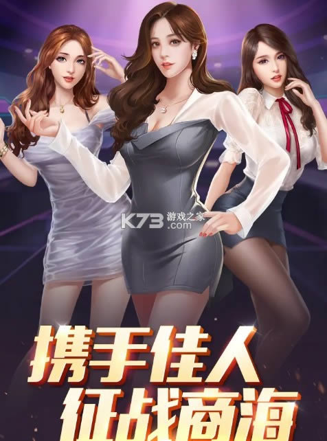 �ҵ�Ů������ v1.0.1 ���� ��ͼ