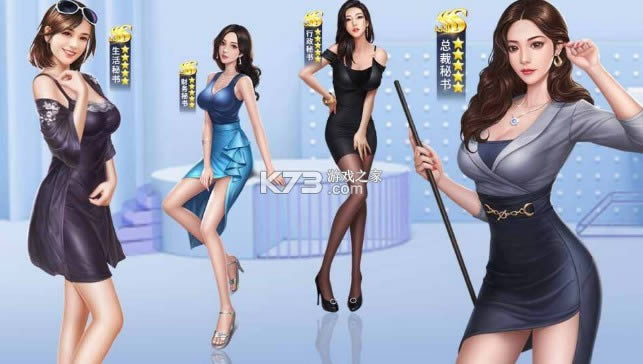 �ҵ�Ů������ v1.0.1 ���� ��ͼ