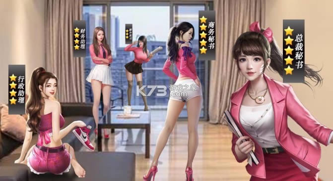 �ҵ�Ů������ v1.0.1 ���� ��ͼ