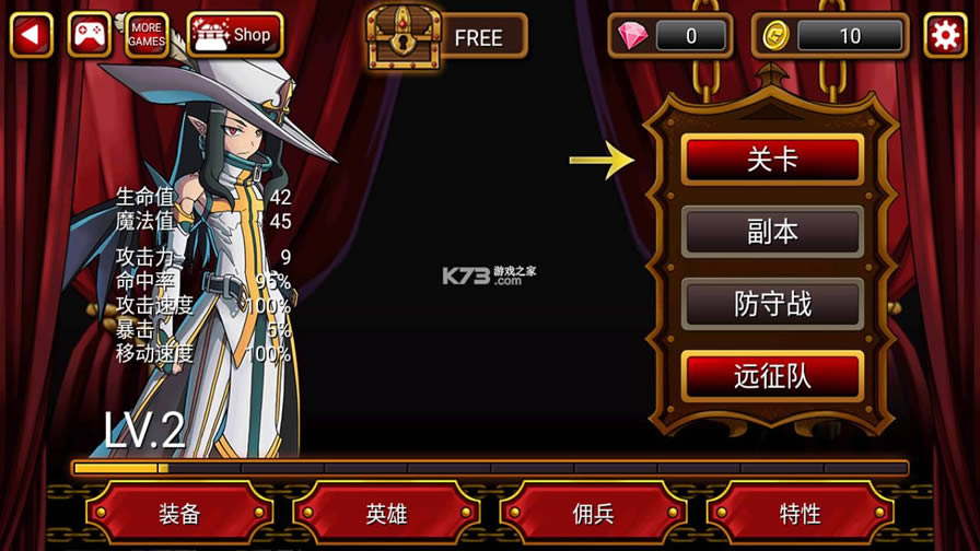 ��Ѫ������Ӣ�� v1.0.9 �ƽ�� ��ͼ