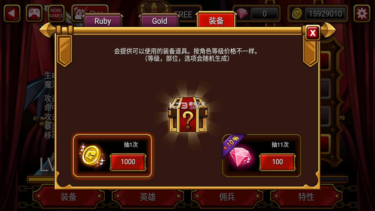 ��Ѫ������Ӣ�� v1.0.9 �ƽ�� ��ͼ