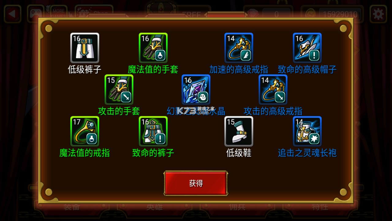 ��Ѫ������Ӣ�� v1.0.9 �ƽ�� ��ͼ