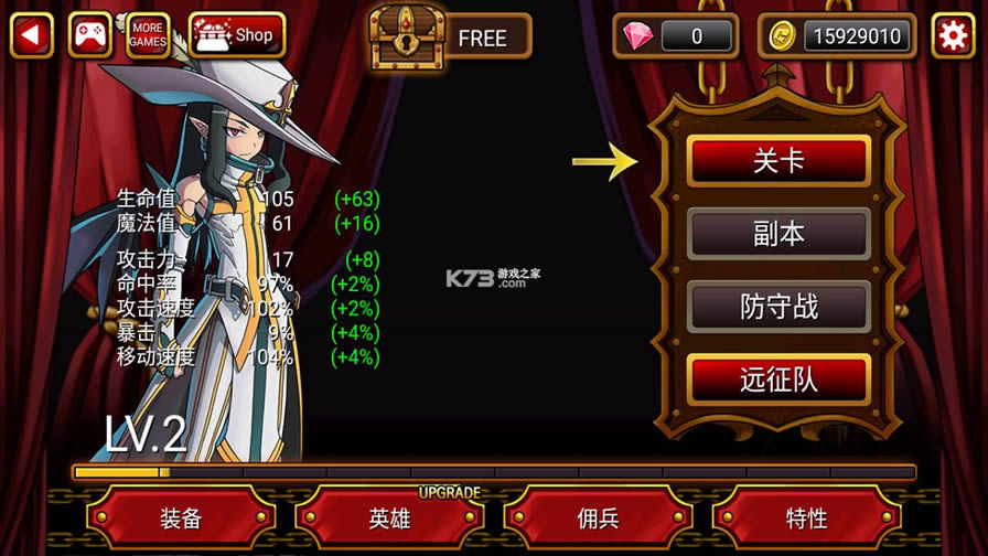 ��Ѫ������Ӣ�� v1.0.9 �ƽ�� ��ͼ