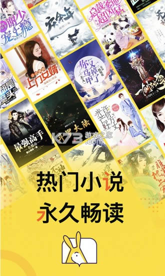 �ü�����Ķ� v4.5.2 app ��ͼ