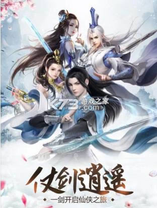 ��;��½ v1.1.6 ���� ��ͼ