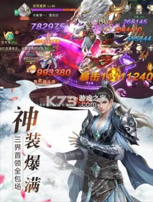 ��;��½ v1.1.6 ���� ��ͼ