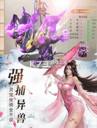 ��;��½ v1.1.6 ���� ��ͼ