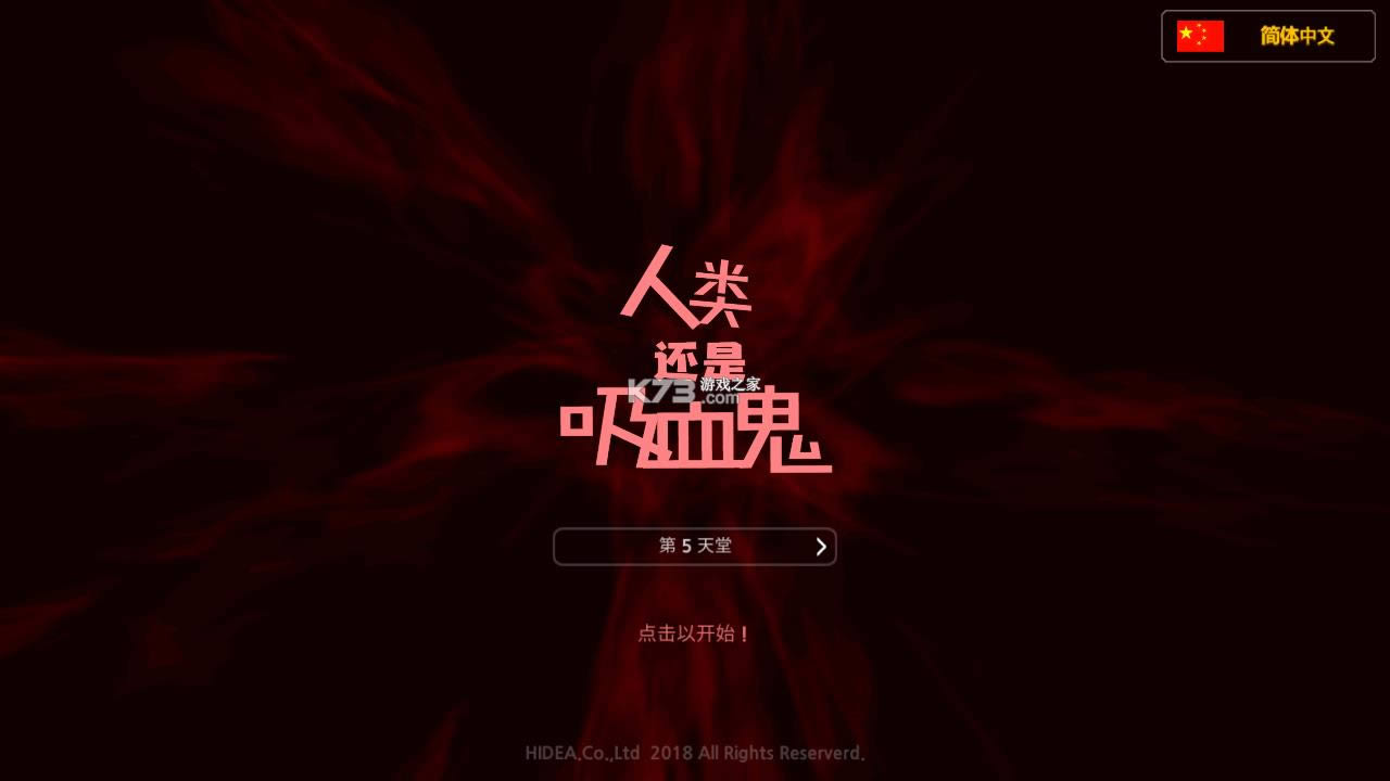 ���໹����Ѫ�� v1.5.5 �ƽ�� ��ͼ