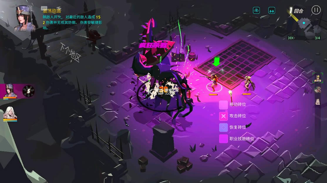 ���໹����Ѫ�� v1.5.5 �ƽ�� ��ͼ