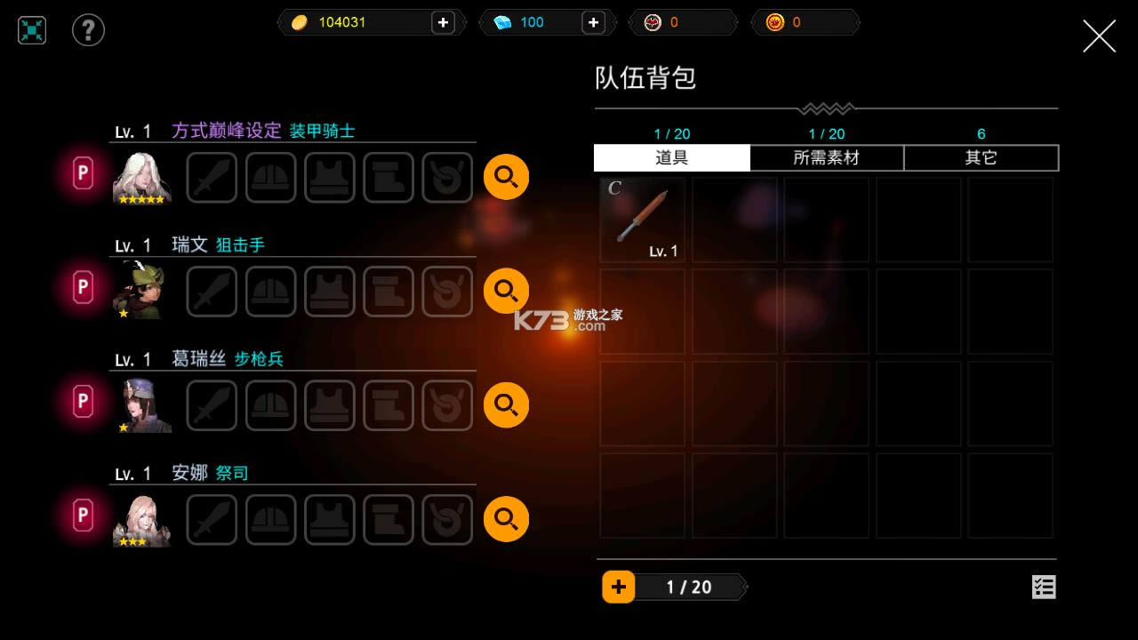 ���໹����Ѫ�� v1.5.5 �ƽ�� ��ͼ