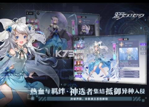 ����Extend v1.4.0 ����� ��ͼ