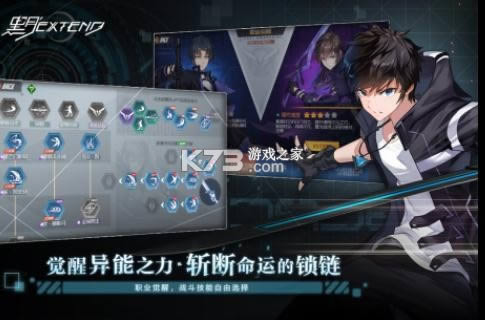 ����Extend v1.4.0 ����� ��ͼ