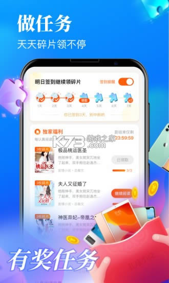 ���С˵���ٰ�app-���С˵���ٰ�����ṩ����v1.0.9.7