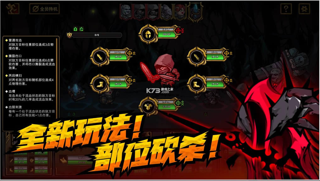 不是地下城 v1.0.29 手机版 截图