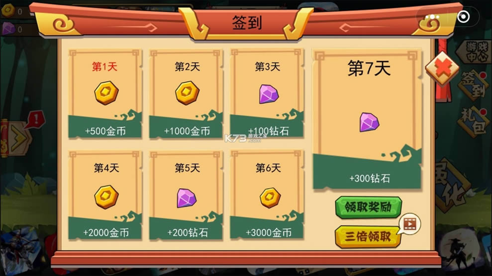 ����С��ʿ��Ϸ-����С��ʿС��Ϸ�������v1.1���İ�