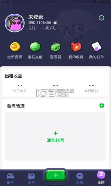 ��Ϸ�� v2.0.0 app ��ͼ