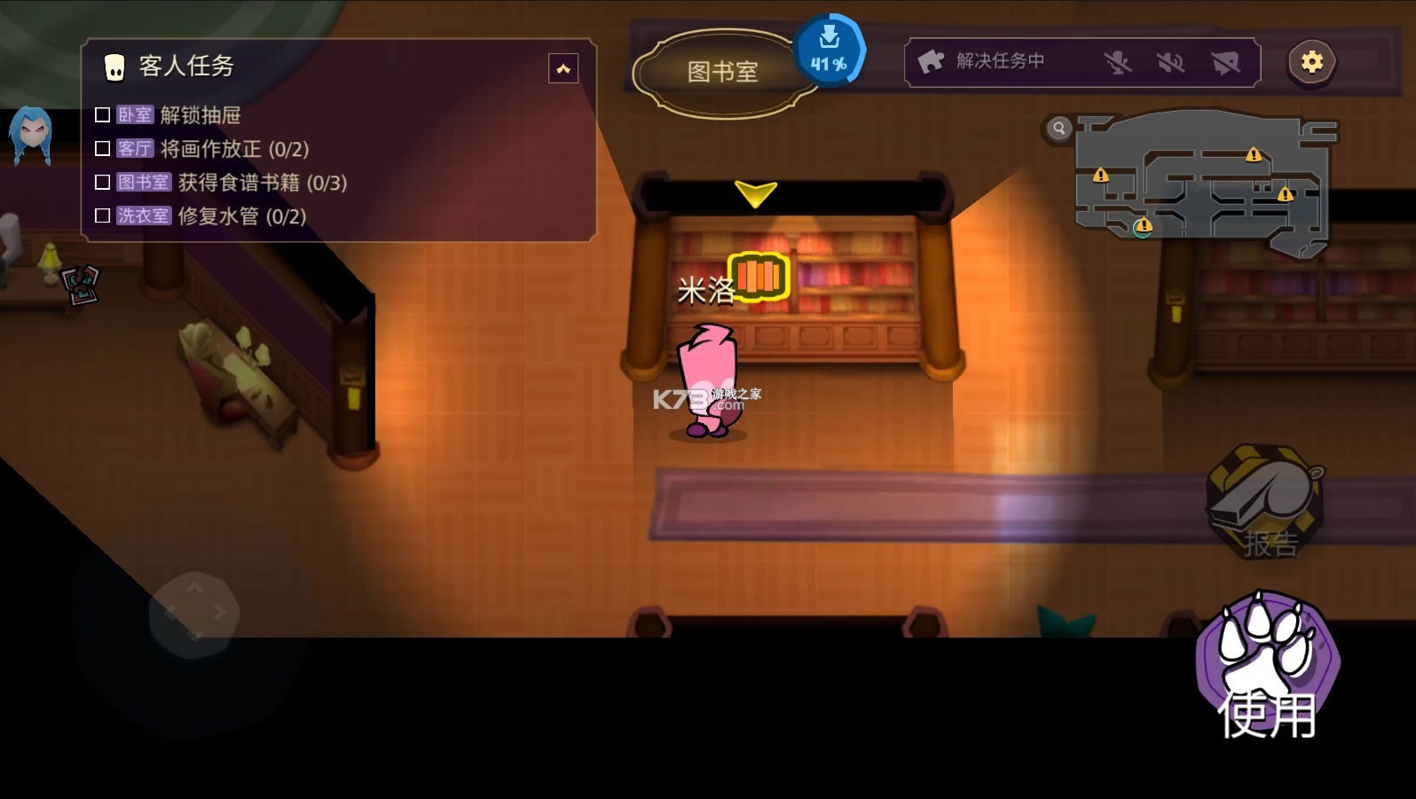 ���������ش��� v1.8.1 �ƽ�� ��ͼ