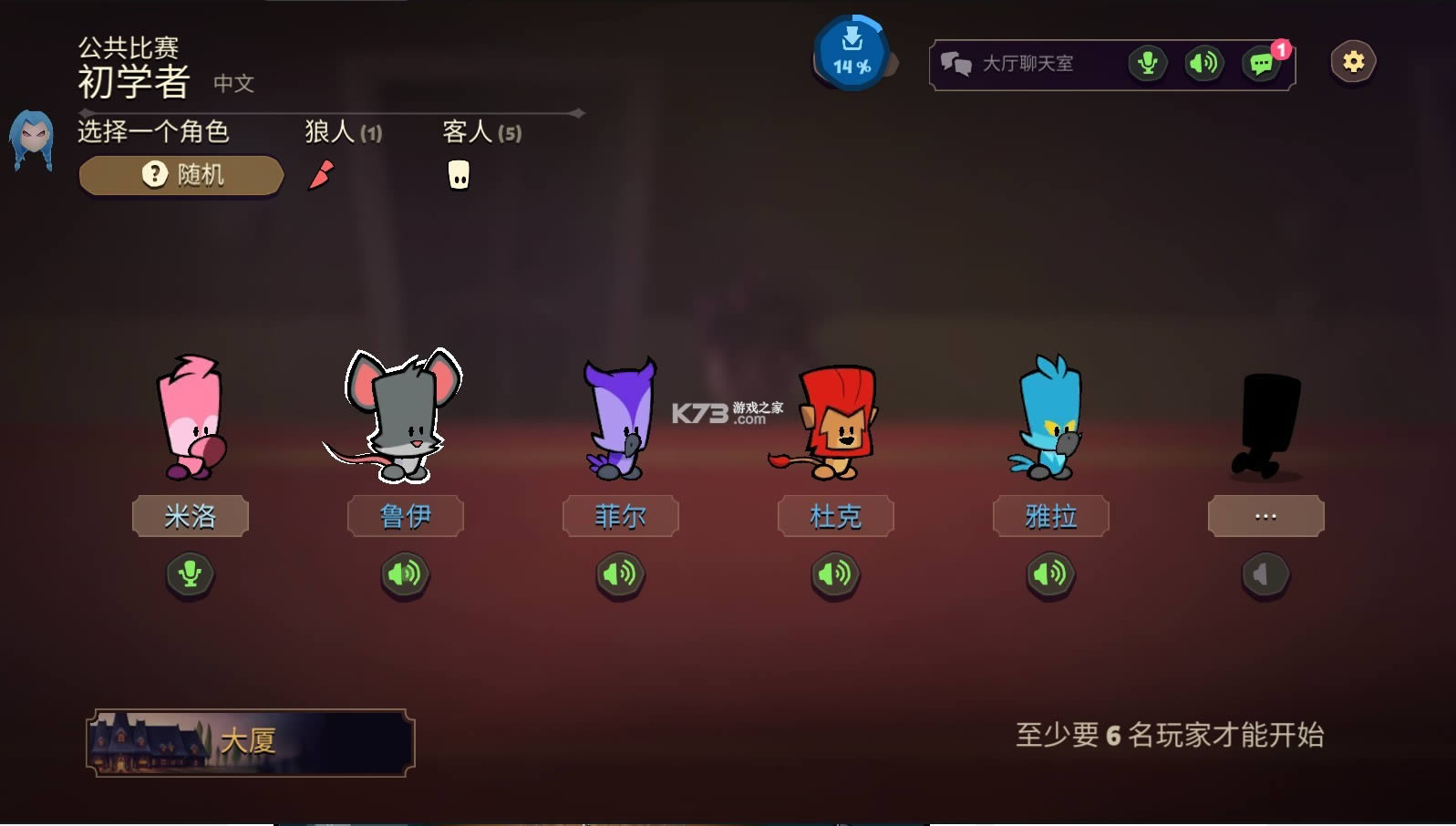 ���������ش��� v1.8.1 �ƽ�� ��ͼ