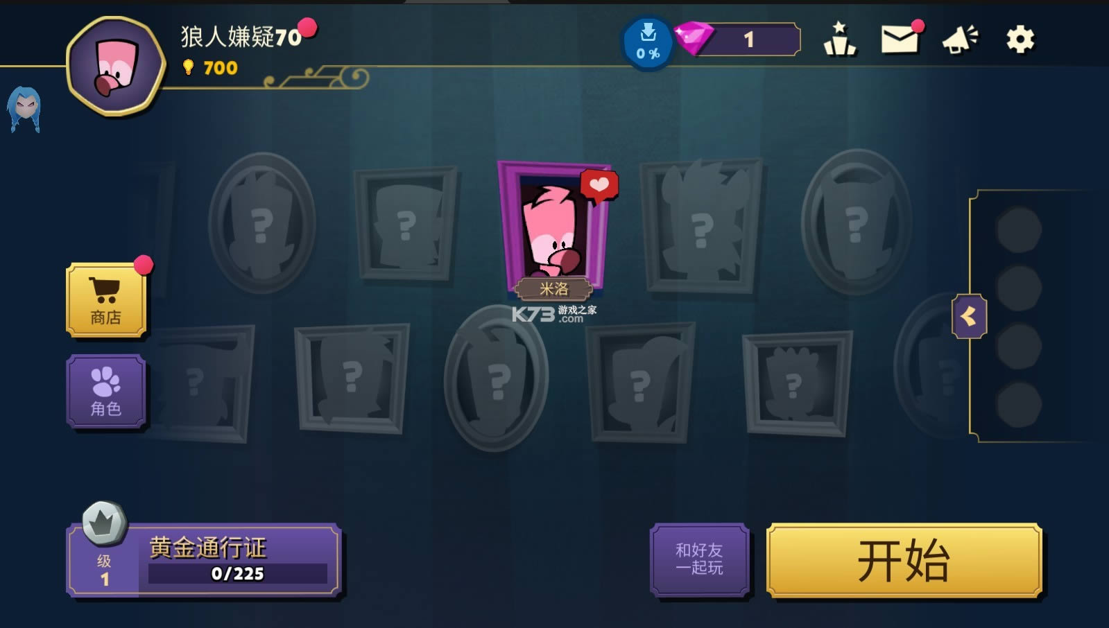 ���������ش��� v1.8.1 �ƽ�� ��ͼ