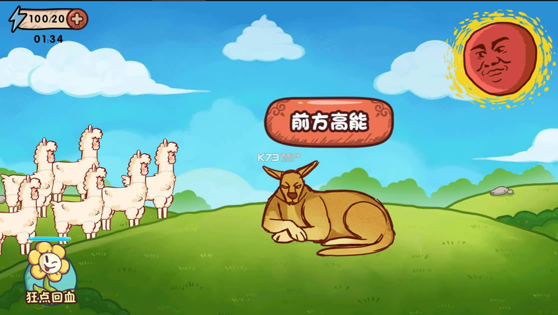 ȫ������· v1.0.0 �ƽ�� ��ͼ