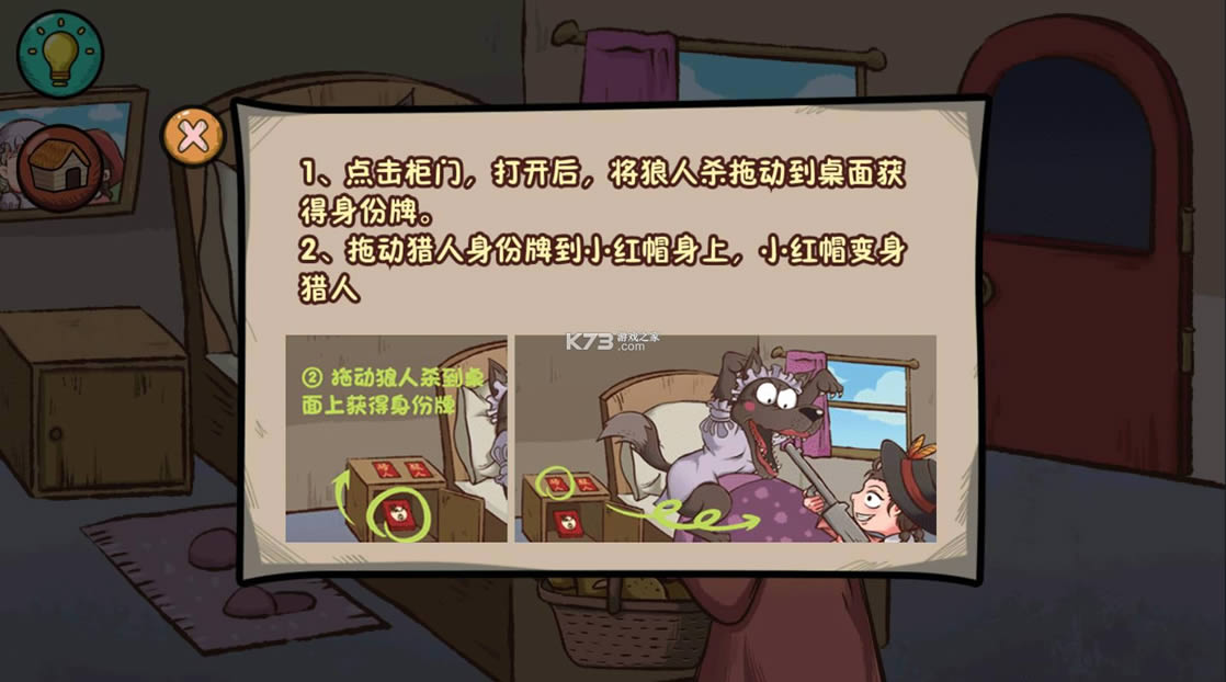 ȫ������· v1.0.0 �ƽ�� ��ͼ