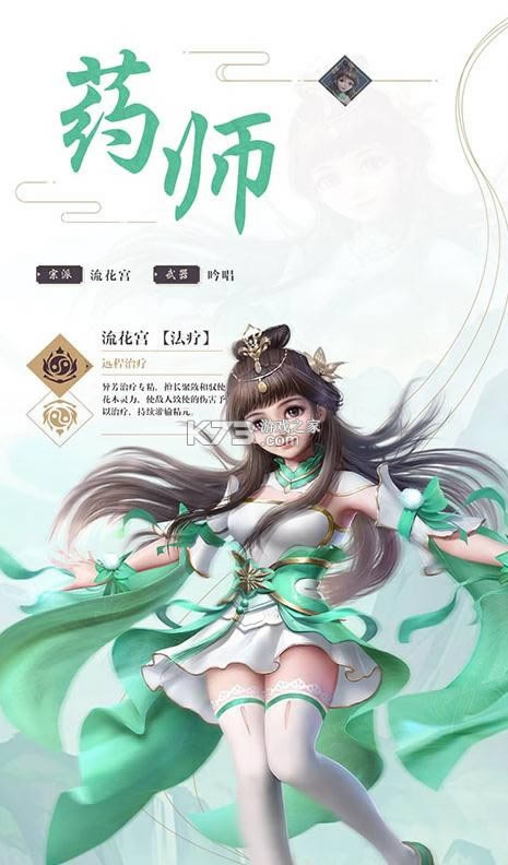 �������� v3.1.8352 ������VIP�� ��ͼ