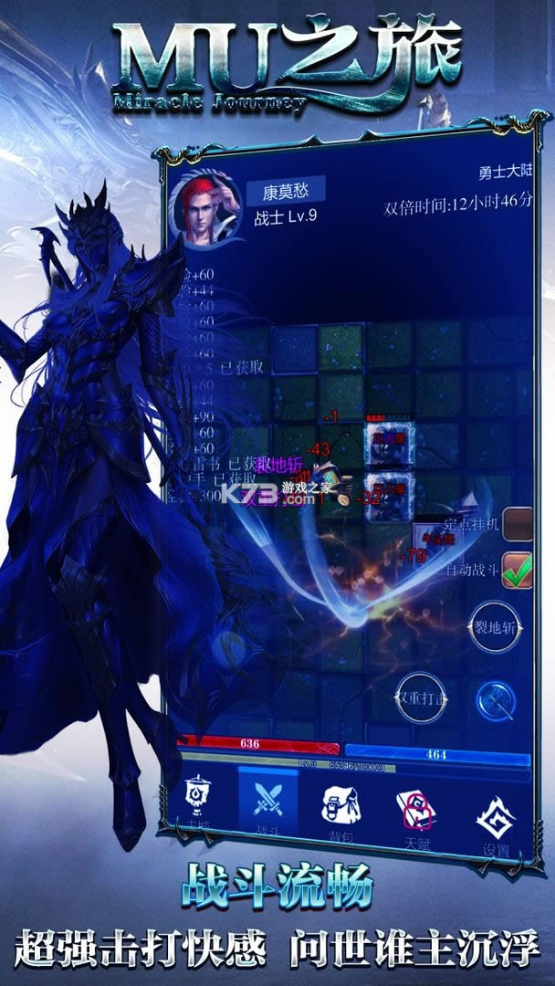 MU֮�� v1 ��Ϸ ��ͼ