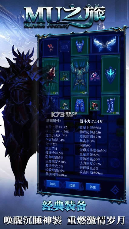 MU֮�� v1 ��Ϸ ��ͼ