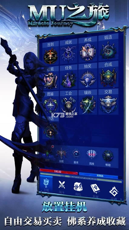 MU֮�� v1 ��Ϸ ��ͼ