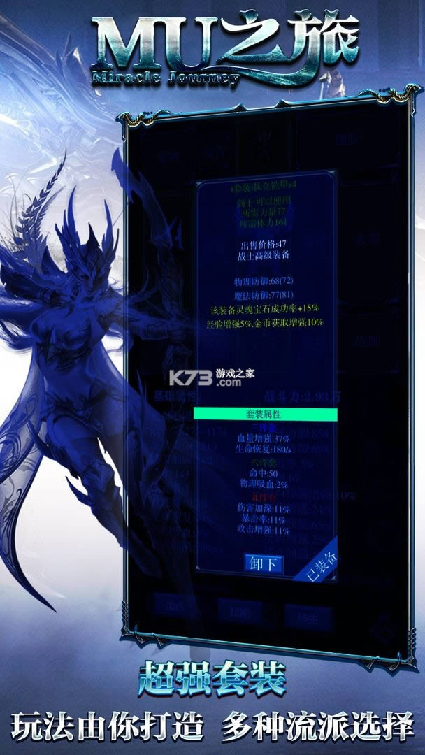 MU֮�� v1 ��Ϸ ��ͼ