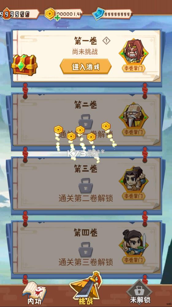 ��һ������ v1.0 �ƽ�����޽�� ��ͼ