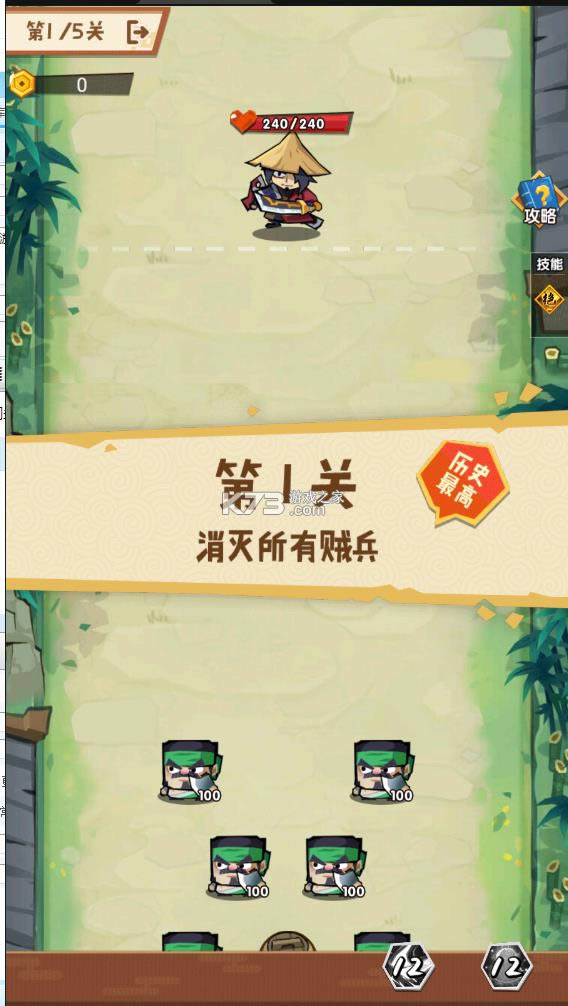 ��һ������ v1.0 �ƽ�����޽�� ��ͼ